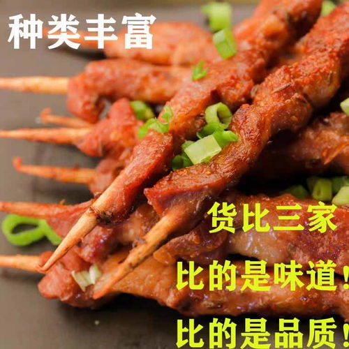 內蒙古精品燒烤串串 肥羊肉與牛肉的美味盛宴