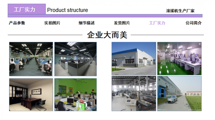 高溫高壓殺菌鍋在韓式辣年糕、肉干及功能飲料生產中的應用與優勢