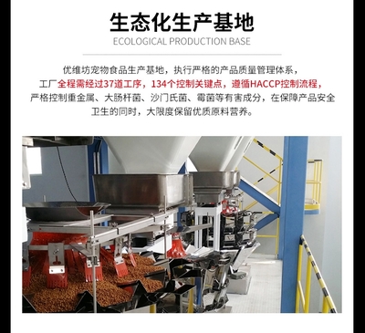 伯納天純 simple系列 羊肉+豌豆配方犬糧，為愛犬帶來純凈營養